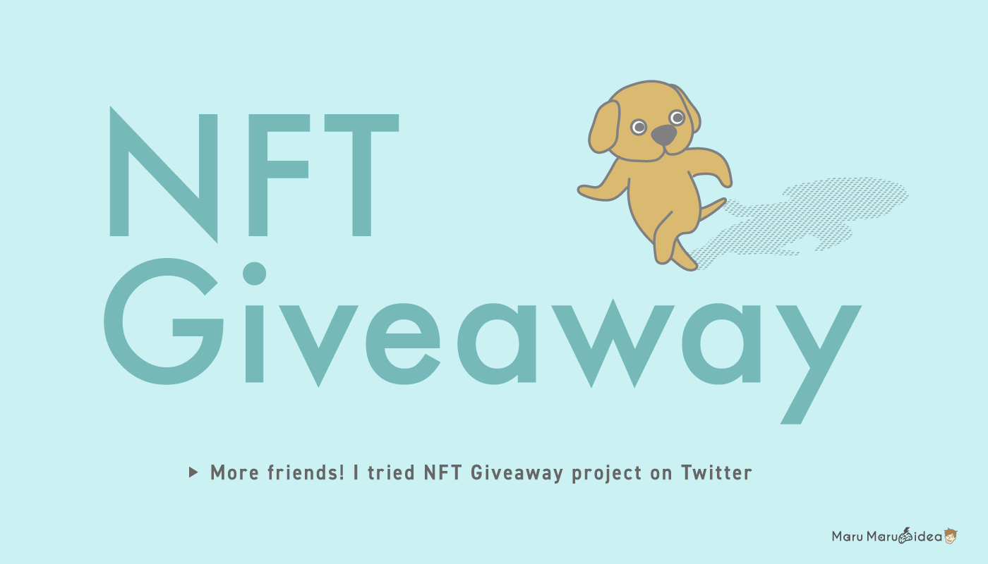 NFT Giveaway］仲間が増える！TwitterでNFT Giveaway企画をやってみた -