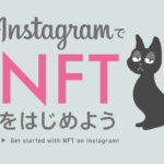 Instagram nft